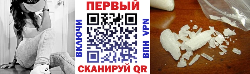Amphetamine Premium  omg маркетплейс  Пионерский  магазин  наркотиков 