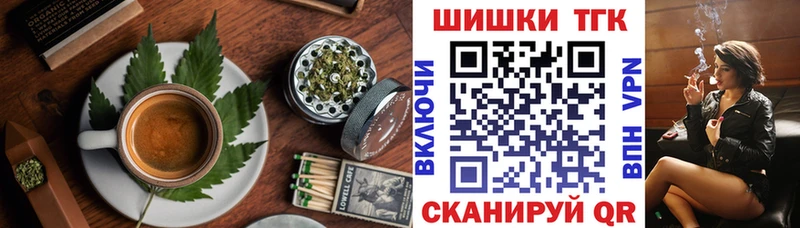 Еда ТГК конопля  дарнет шоп  Пионерский 