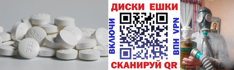 Экстази MDMA  Пионерский 