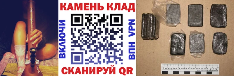 ГАШ индика сатива  где купить   Пионерский 