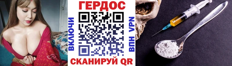 Героин Афган мориарти как зайти Пионерский