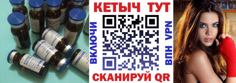 Кетамин VHQ  Пионерский 