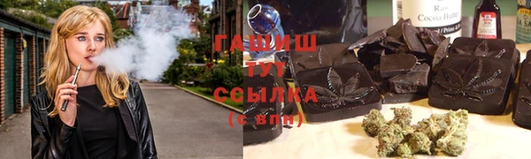 ALPHA PVP Белокуриха
