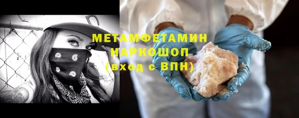 ALPHA PVP Белокуриха