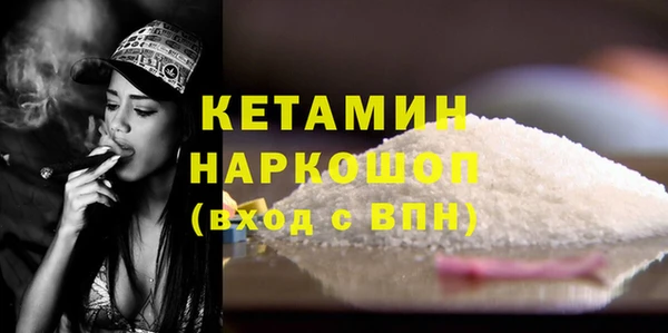 каннабис Белоозёрский