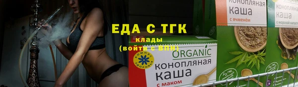 спиды Беломорск