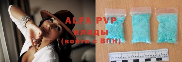 ALPHA PVP Белокуриха