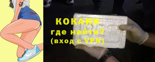 каннабис Белоозёрский