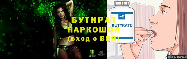 крисы Ростов