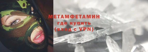 спиды Беломорск