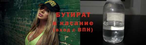 спиды Беломорск