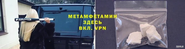 ALPHA PVP Белокуриха