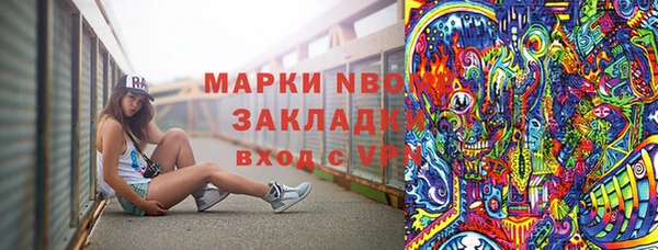 спиды Беломорск