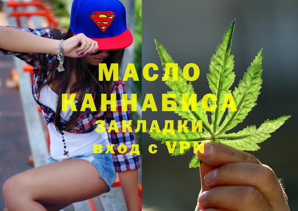 каннабис Белоозёрский