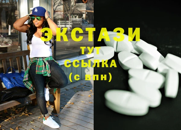 спиды Беломорск