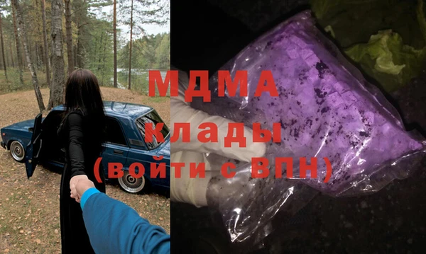 ALPHA PVP Белокуриха
