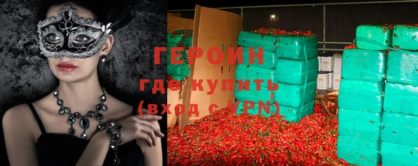 ALPHA PVP Белокуриха