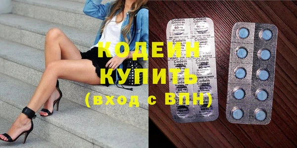 спиды Беломорск