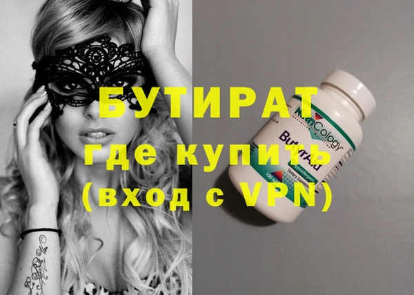 спиды Беломорск