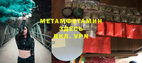 спиды Беломорск