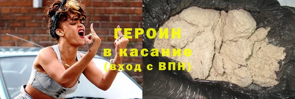 соль ск Рославль