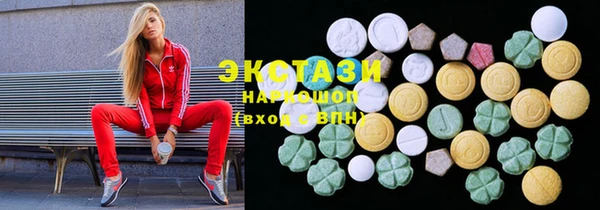 спиды Беломорск