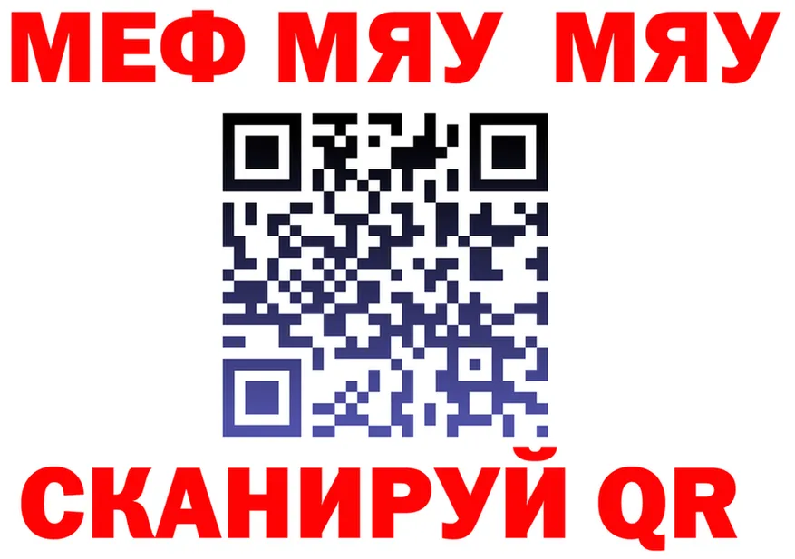 Амфетамин VHQ зеркало shop MEGA Пионерский