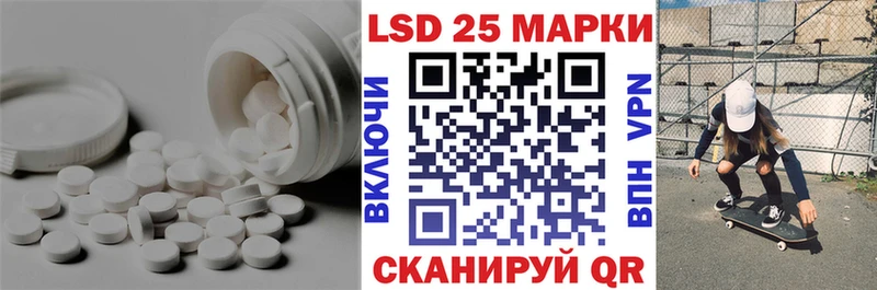 LSD-25 экстази ecstasy  кракен зеркало  Пионерский 