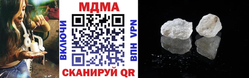 блэк спрут сайт Пионерский МДМА молли