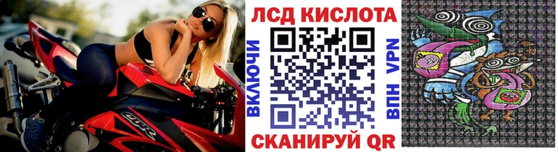 Марки 25I-NBOMe 1,5мг Пионерский